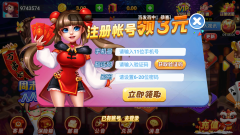 丰利棋牌fl68fun正式版(2)