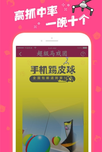 马戏团推币机内购破解版