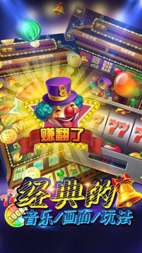 老虎机电玩城游戏