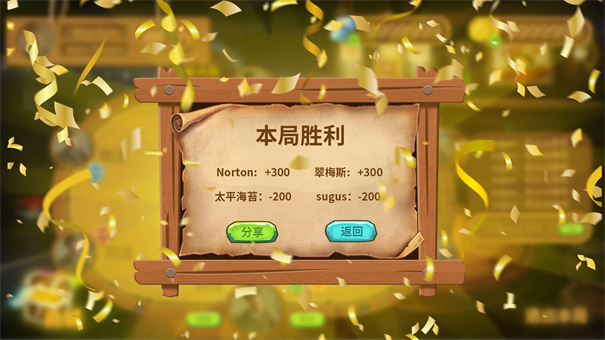 传奇扑克德州官方版(2)