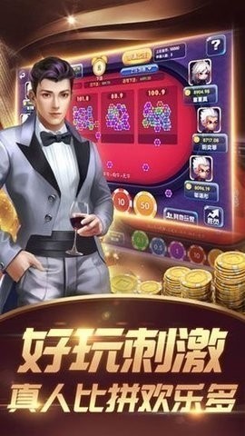 宝马奔驰老虎机手机版(1)