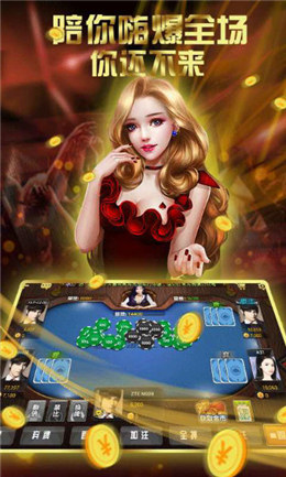一木棋牌4.2.0老版
