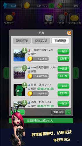 老虎水果机手机游戏大满贯(1)
