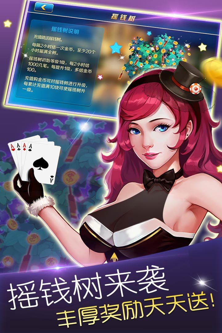 匠心棋牌官方版(4)