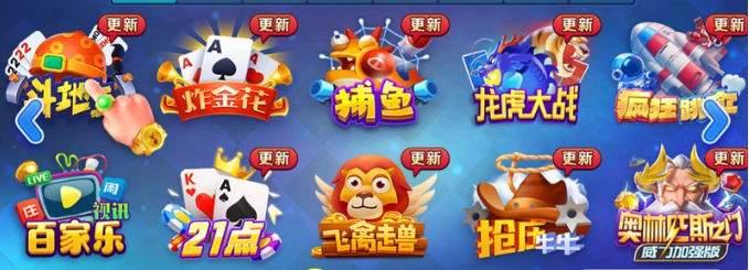 艾彼棋牌