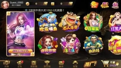 九五至尊棋牌(3)