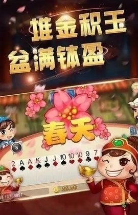 掘金棋牌(3)