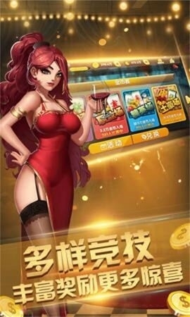 63棋牌中心唯一官方版(3)