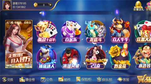 6731顶级游戏官网版正版(3)