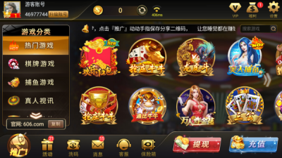 777棋牌老版本(4)