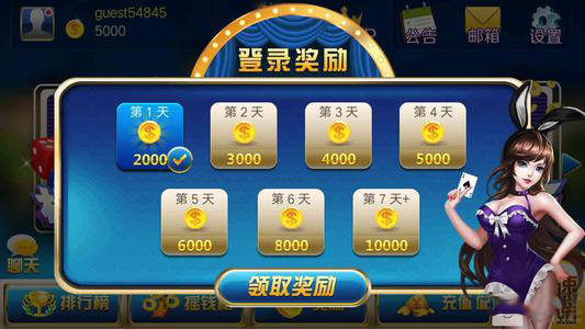 皇冠赢三张老版本(1)