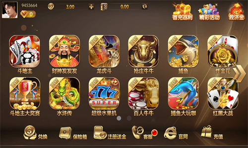 大富豪棋牌最新官网版(2)