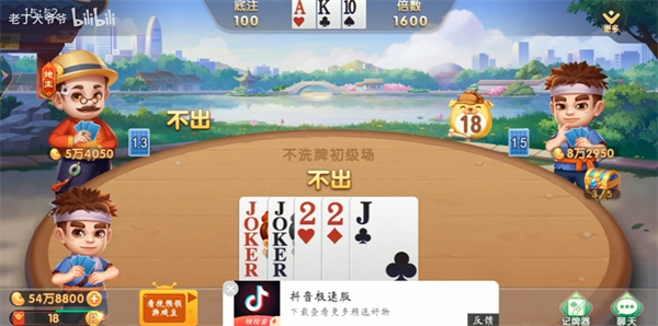 领悟棋牌最新版2025