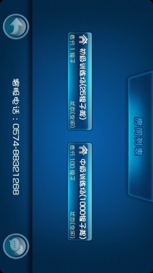 浙江十三道app(4)
