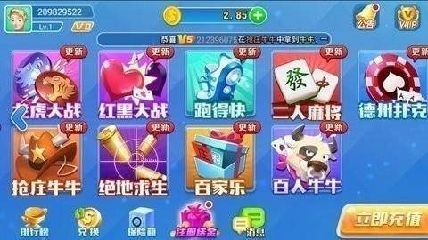 叫我棋牌