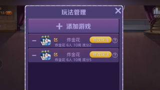 土豪赢三张金币版(1)