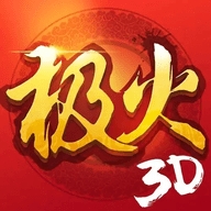 极火棋牌