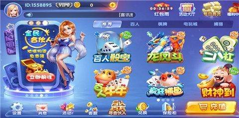 兔牙棋牌最新版(1)