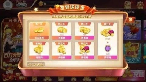 大满贯棋牌8399(1)