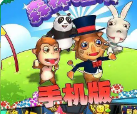 老虎机单机版无需联网