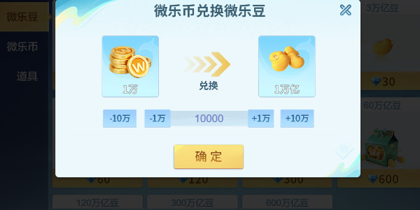 正宗捞腌菜app金币版