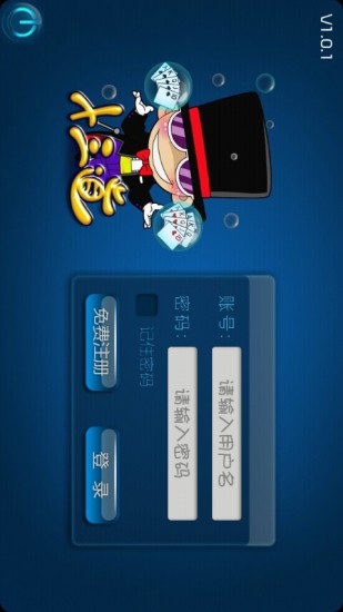 浙江十三道app(1)
