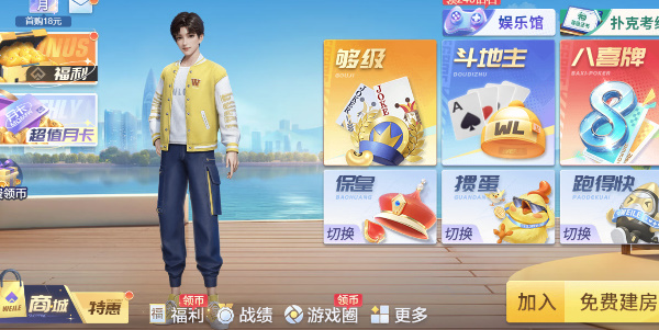 正宗捞腌菜app金币版