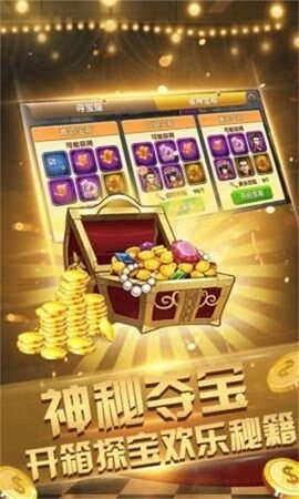 63棋牌中心唯一官方版(2)