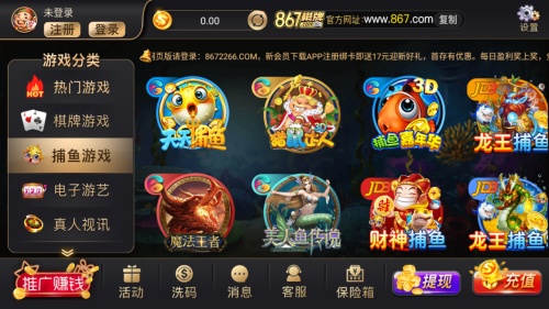 jsh999cc大嘴猴棋牌(4)