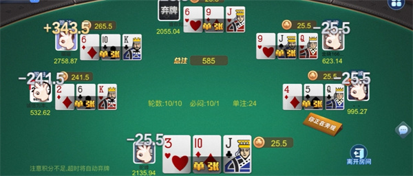 jj炸金花