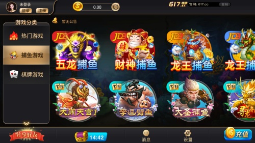 jsh999cc大嘴猴棋牌(1)