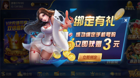6731顶级游戏官网版正版(2)