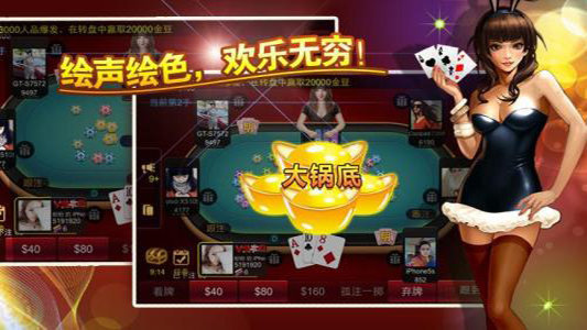 皇冠赢三张老版本(2)