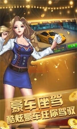 63棋牌中心唯一官方版(1)