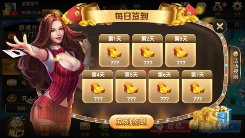 jsh999cc大嘴猴棋牌(2)