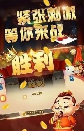掘金棋牌(2)
