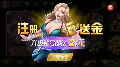 九五至尊棋牌(2)