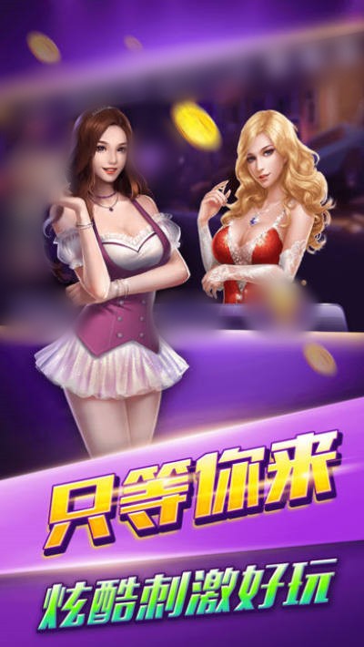 老版波克城市完整版大厅(3)