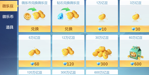 正宗捞腌菜app金币版