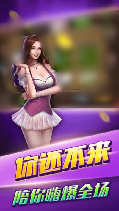 老版波克城市完整版大厅(2)
