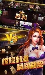 阳泉胡乐麻将安卓版(1)