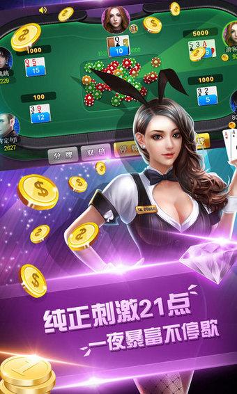 无他棋牌2020版(2)