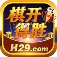 旗开得胜