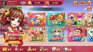 3376棋牌(3)