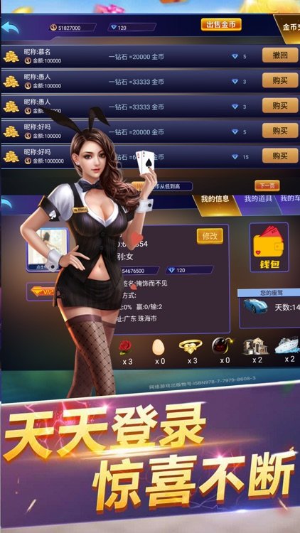 快玩炸翻天新版本(1)