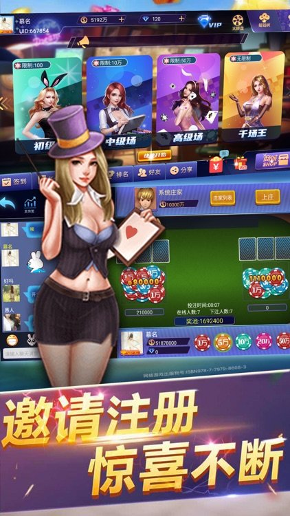 快玩炸翻天新版本(3)