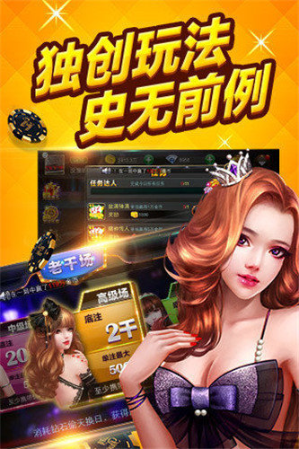 老版至尊炸金花赢金币版(2)