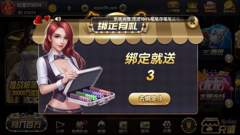 天元棋牌(3)