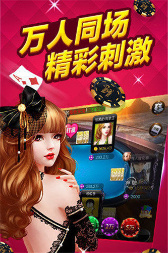 老版至尊炸金花赢金币版(1)