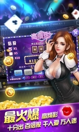 神展棋牌ios(1)
